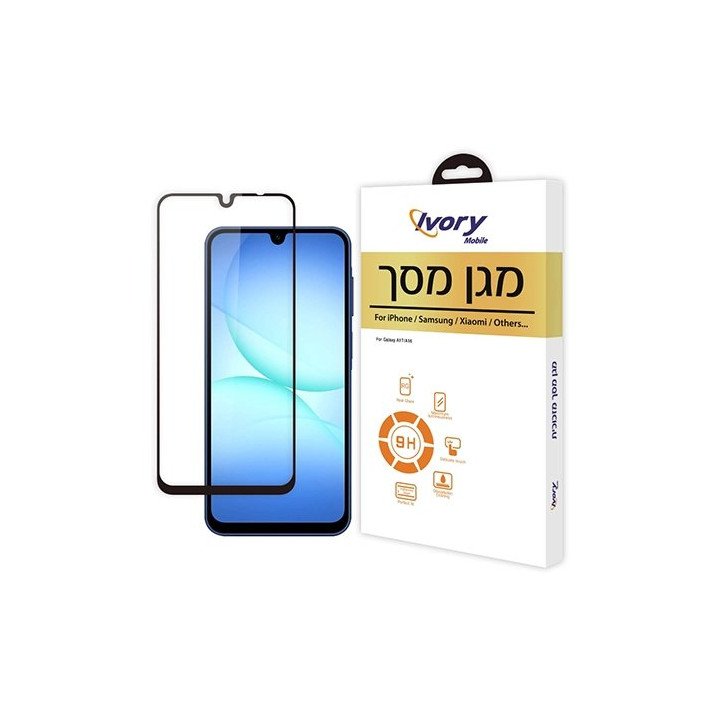 מגן מסך לסמסונג גלקסי Samsung Galaxy A17 / A16 / A26 זכוכית Super