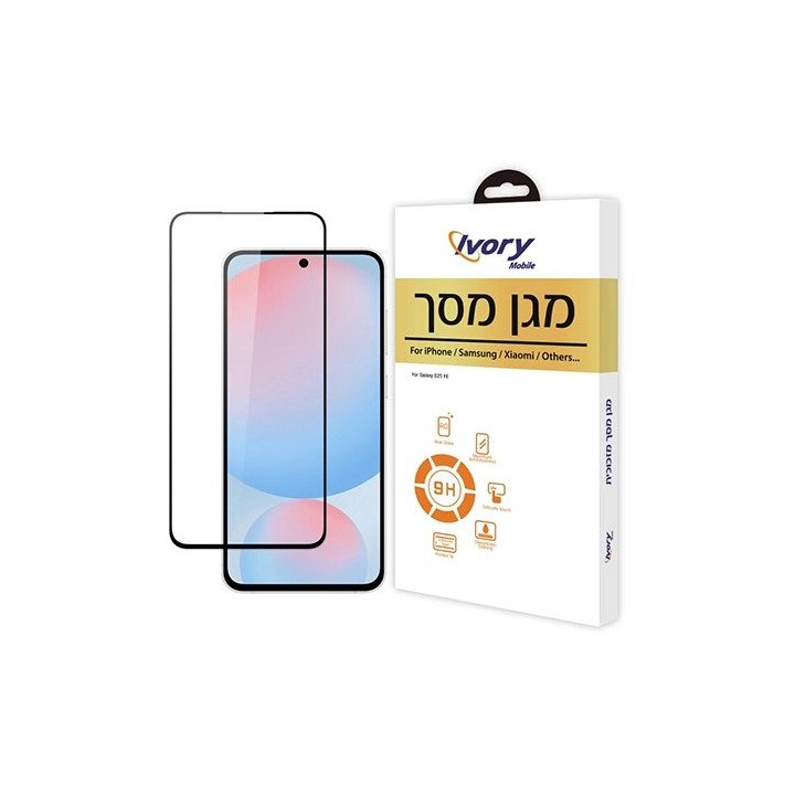 מגן מסך לסמסונג גלקסי Samsung Galaxy S25 FE / A57 זכוכית Super Mobile
