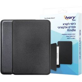 כיסוי ספר לקינדל 6 אינץ Kindle 2024