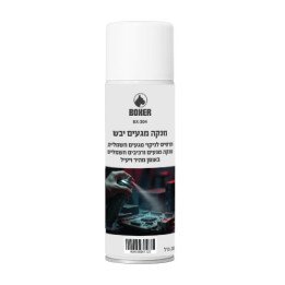 ספריי לניקוי מגעים חשמליים Boxer דגם BX-204