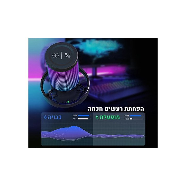 מיקרופון גיימינג אלחוטי עם תאורת RGB חיבור USB-C וכניסה לאוזניות  - Iv