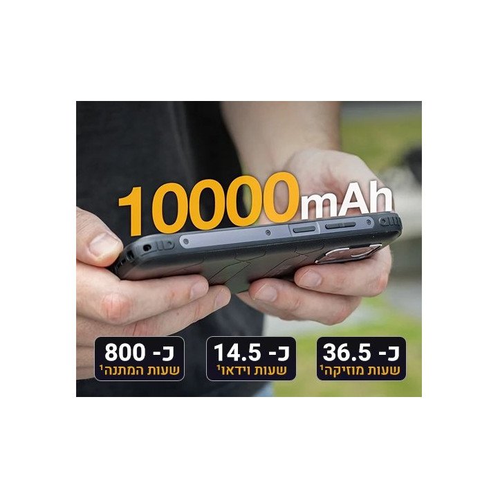 טלפון סלולרי משוריין AGM H Max 8GB+256GB 4G בצבע שחור
