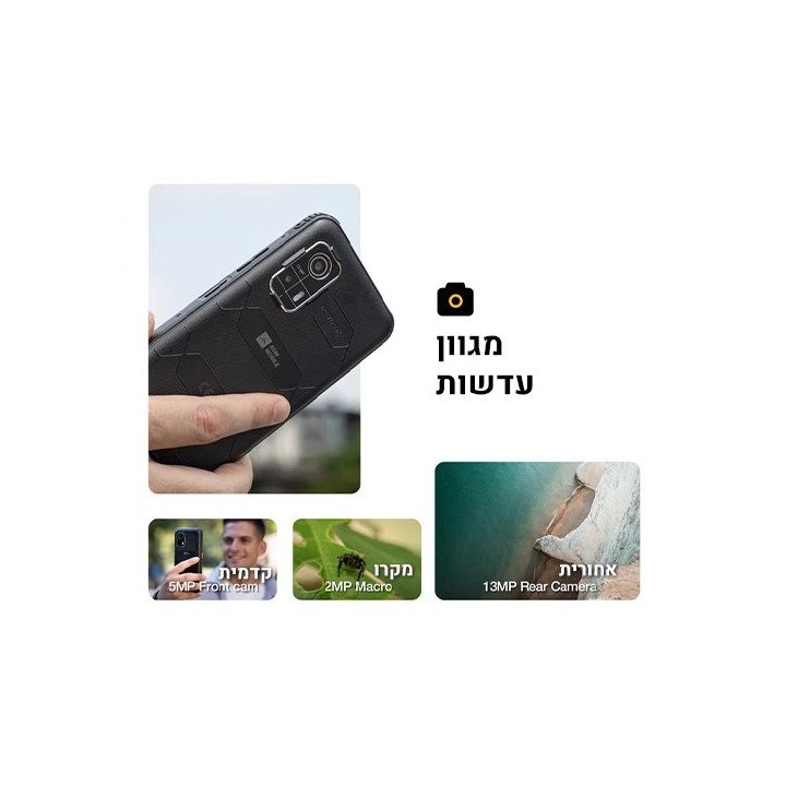 טלפון סלולרי משוריין AGM H Max 8GB+256GB 4G בצבע שחור