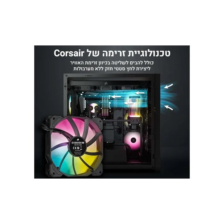 מאוורר למארז 12 ס''מ Corsair iCUE SP120 RGB ELITE בצבע שחור