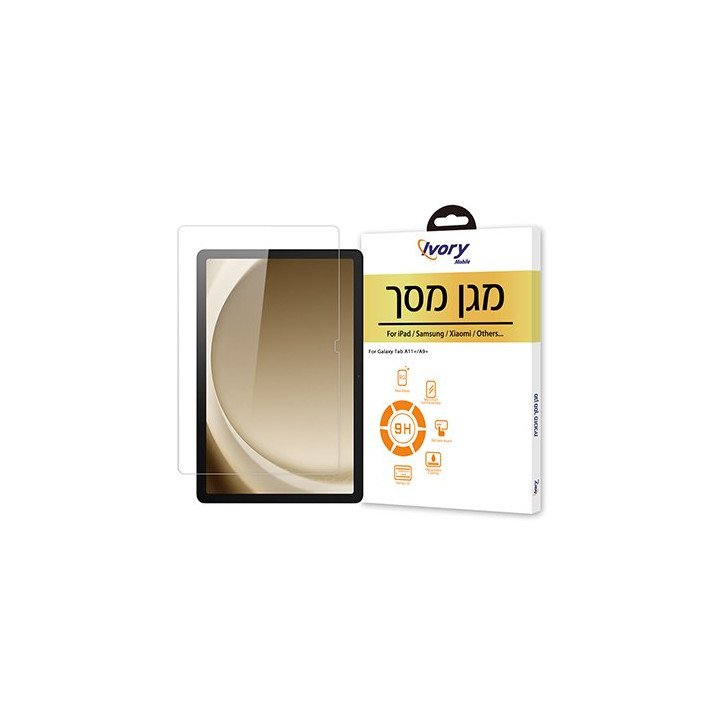 מגן מסך זכוכית ל Samsung Galaxy Tab A9+ / A11+