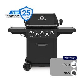 גריל גז 3 מבערים עם כירת צד ושיפוד Broil King Signet™ 390 65,000BTU שח