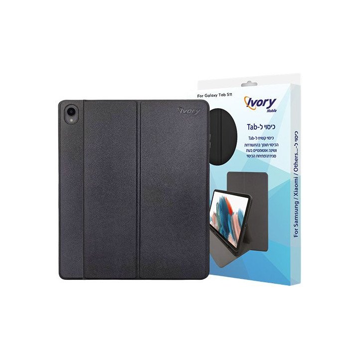 כיסוי ספר לטאבלט סמסונג 11 אינץ' Samsung Galaxy Tab S11 – כולל מיקום ל