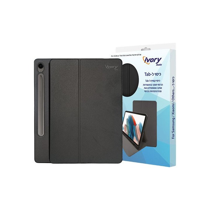 כיסוי ספר לטאבלט סמסונג 10.9 אינץ' Samsung Galaxy Tab S10 LITE / FE / 