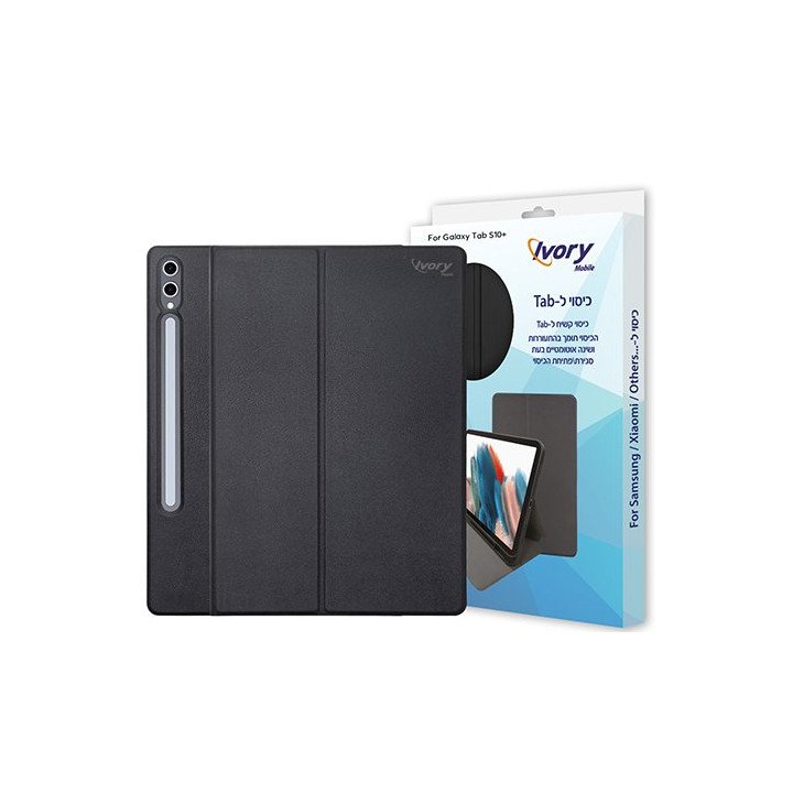 כיסוי לטאבלט 12.4 אינץ' Samsung Galaxy Tab S10 Plus / S9 FE Plus – צבע