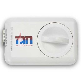 מציאון - חגז שעון לכיבוי הגז ביום טוב - מאושר מכון צומת - מוחדש
