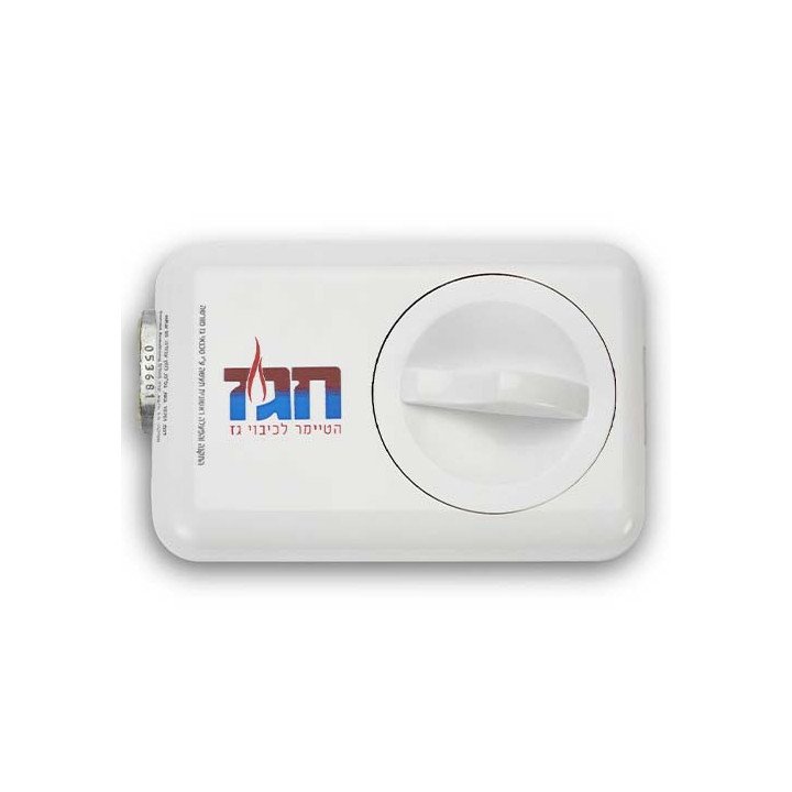 מציאון - חגז שעון לכיבוי הגז ביום טוב - מאושר מכון צומת - מוחדש