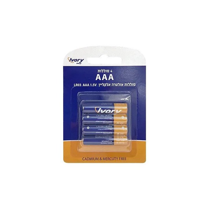סוללות AAA אולטרה אלקליין - 4 יחידות - Super Energy LR03 1.5V