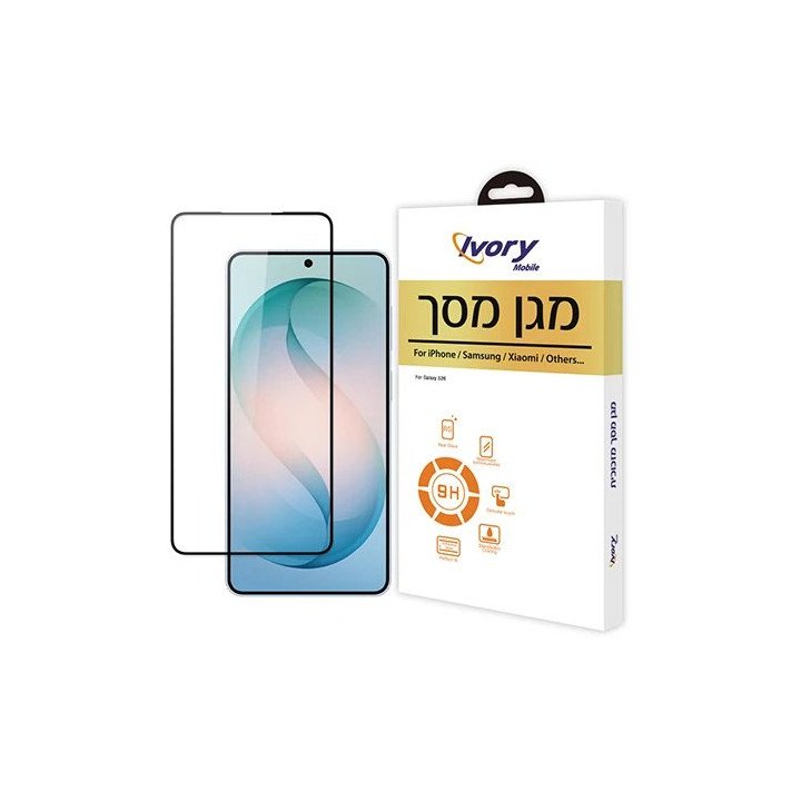 מגן מסך זכוכית לסמסונג גלקסי Samsung Galaxy S26 מבית Super Mobile