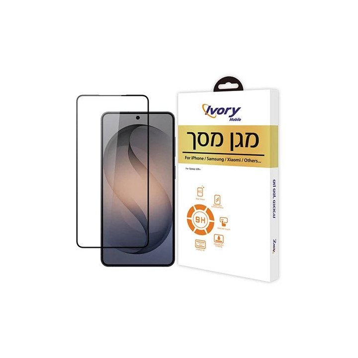 מגן מסך זכוכית לסמסונג גלקסי S26 פלוס Samsung Galaxy S26 Plus מבית Ivo
