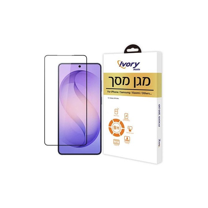 מגן מסך זכוכית לסמסונג גלקסי S26 אולטרה Samsung Galaxy S26 Ultra מבית 