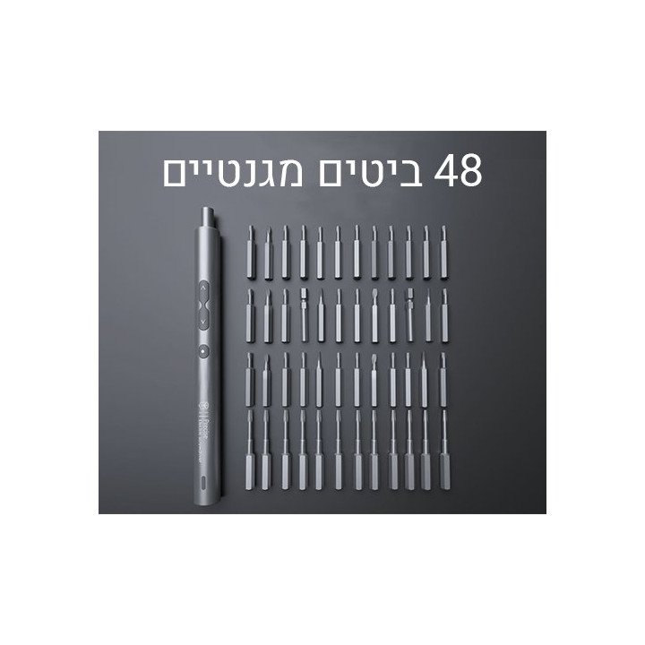 מציאון - מברג חשמלי נטען - תאורת לד - 62 חלקים כולל קייס אלומיניום - I
