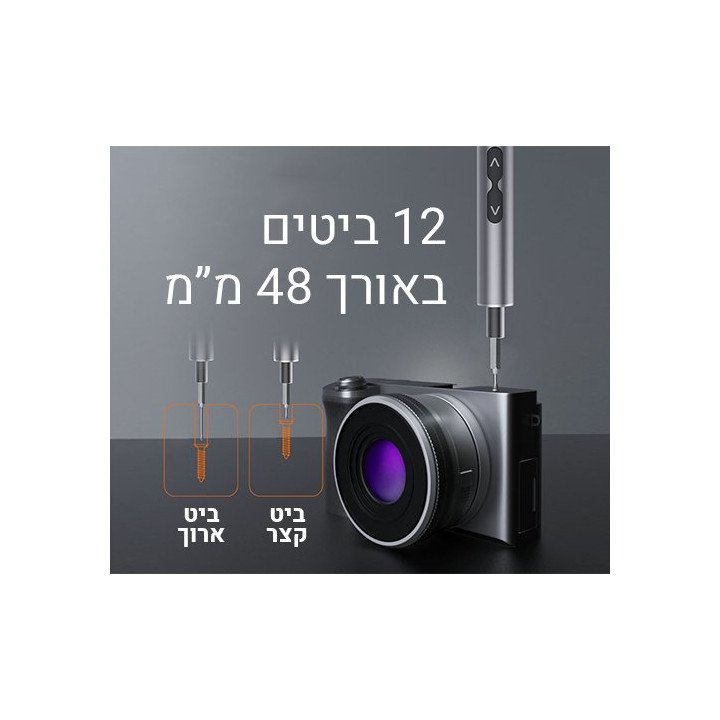 מציאון - מברג חשמלי נטען - תאורת לד - 62 חלקים כולל קייס אלומיניום - I