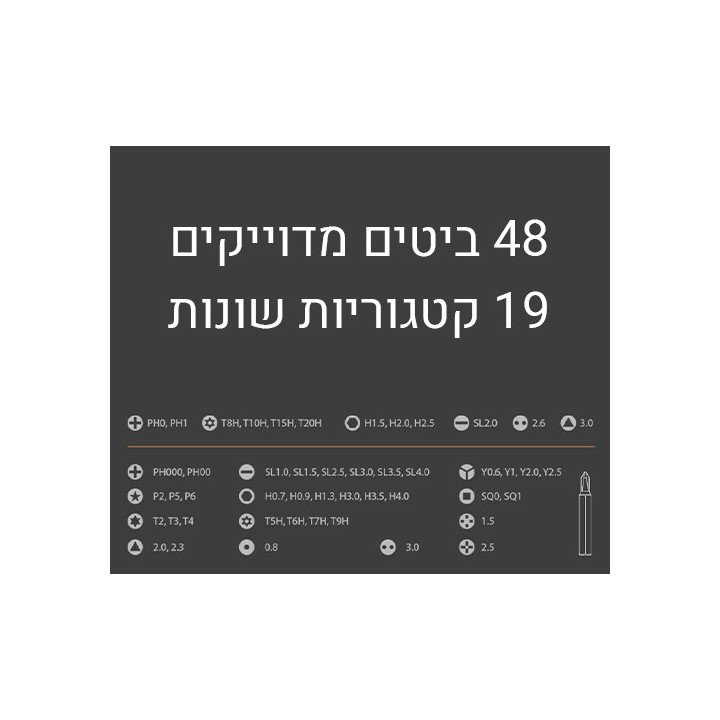 מציאון - מברג חשמלי נטען - תאורת לד - 62 חלקים כולל קייס אלומיניום - I