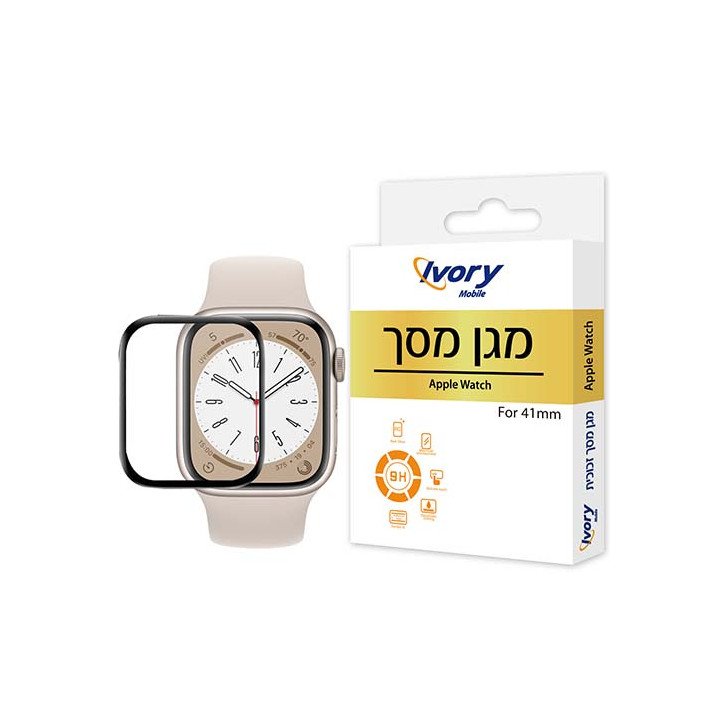 מגן מסך זכוכית  Super Mobile ל- Apple Watch 41mm