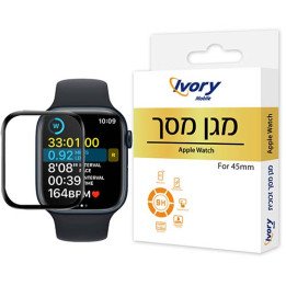 מגן מסך זכוכית  Super Mobile ל- Apple Watch 45mm