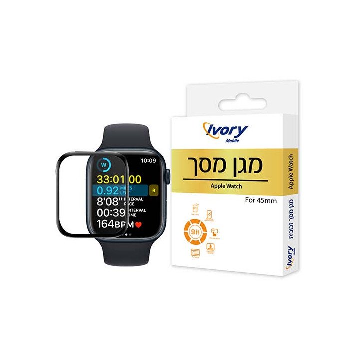 מגן מסך זכוכית  Super Mobile ל- Apple Watch 45mm