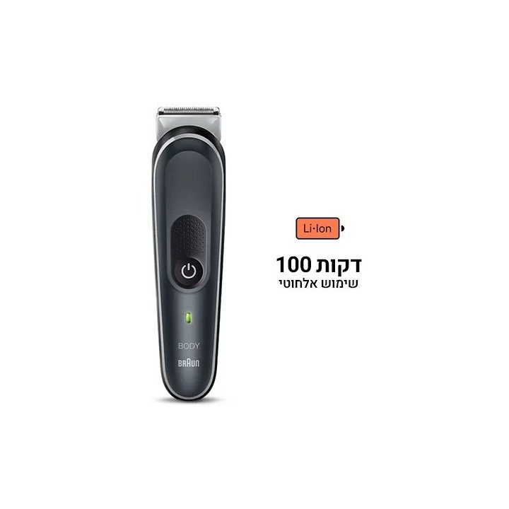 מכונת תספורת לגוף בראון Braun BG5340
