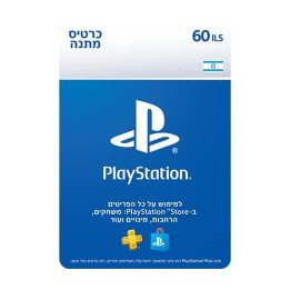 כרטיס מתנה 60 ש"ח PlayStation Store Gift Card – קוד דיגיטלי