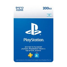 כרטיס מתנה 200 ש"ח PlayStation Store Gift Card – קוד דיגיטלי