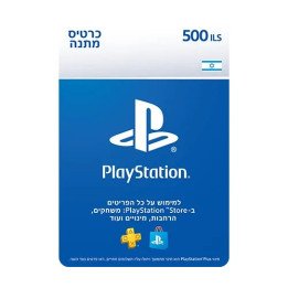 כרטיס מתנה 500 ש"ח PlayStation Store Gift Card – קוד דיגיטלי