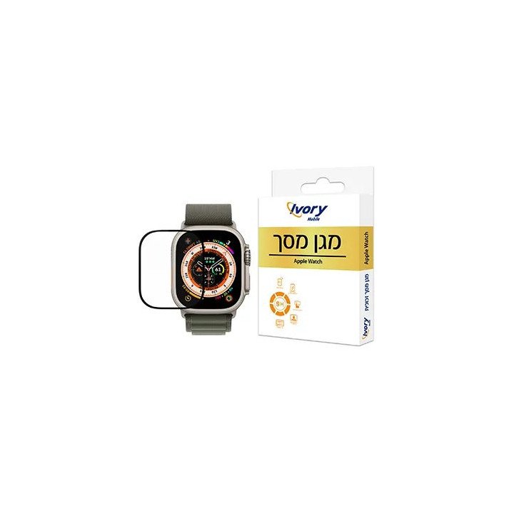 מגן מסך זכוכית Super Mobile Apple Watch 49mm