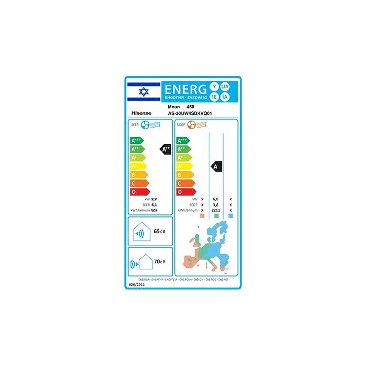 מזגן הייסנס אינוורטר מון Hisense Moon Inverter 450 30,025 BTU – משלוח 