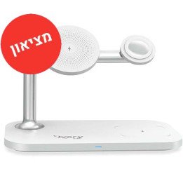 מציאון - מטען אלחוטי מוחדש 3 ב 1 למוצרי אפל Super Mobile דגם C3WH לאיי