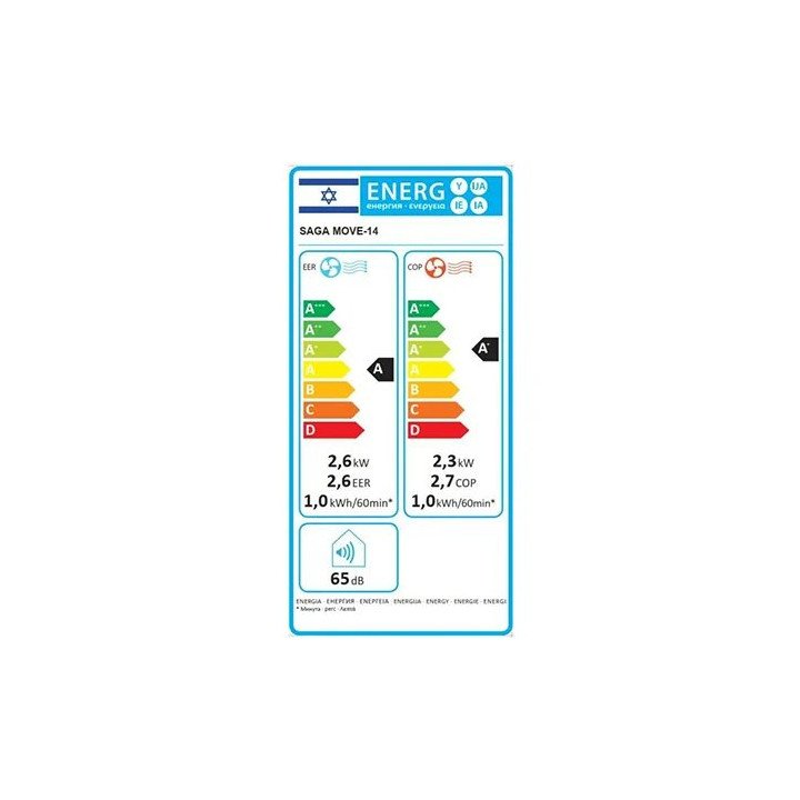 מזגן נייד סאגה SAGA MOVE 14 9,000BTU Tornado – משלוח חינם