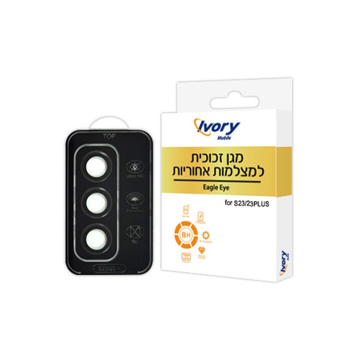 מגן עדשות למצלמה Super Mobile המותאם למכשיר סמארטפון Samsung Galaxy S2