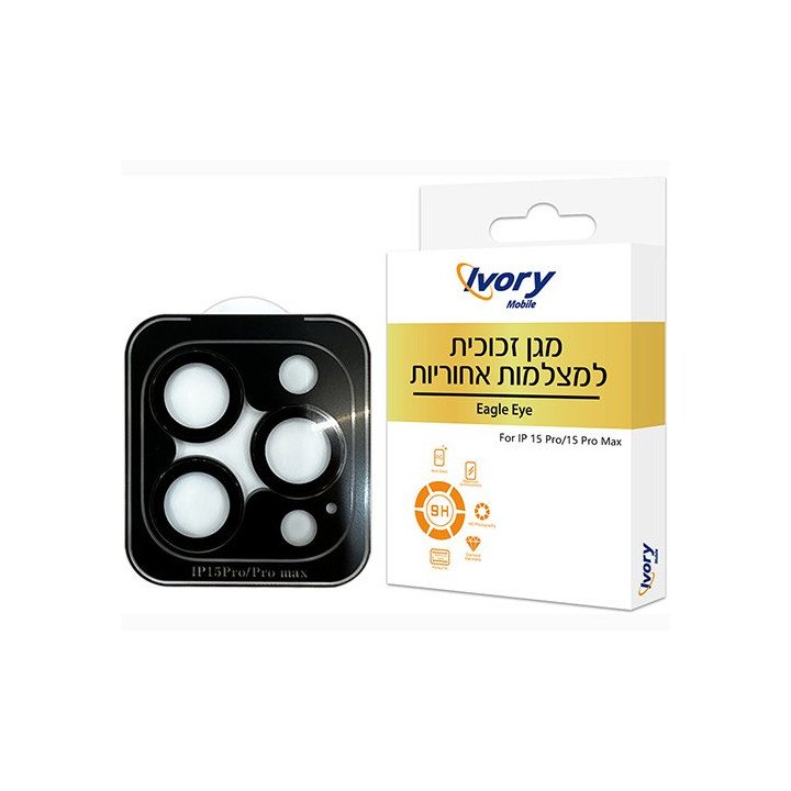 מגן עדשות למצלמה Super Mobile המותאם למכשיר סמארטפון iPhone 15 Pro / i