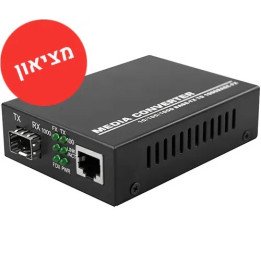 מציאון - ממיר ומתאם אופטי לסיבים מוחדש HDV FIBER Gigabit Ethernet Medi