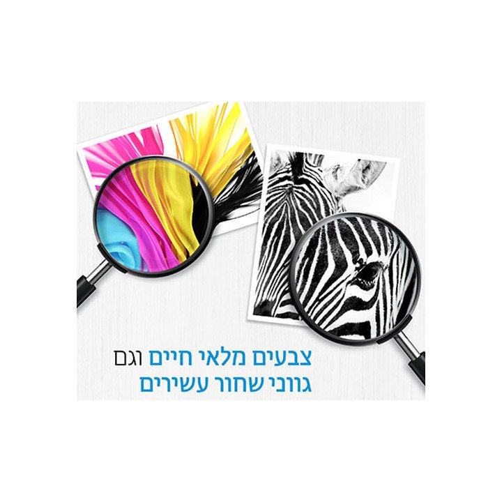ראש דיו צהוב מקורי HP 920XL CD974AE