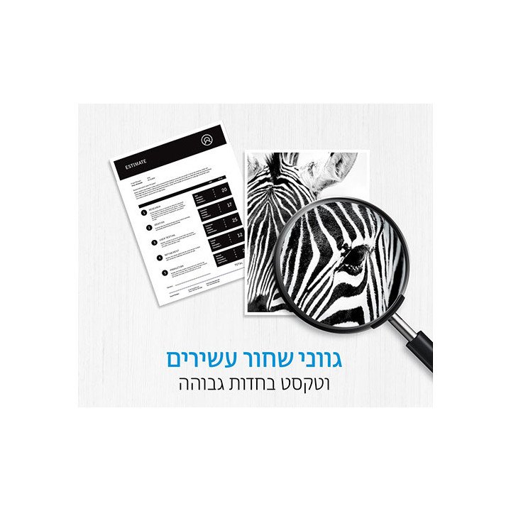 ראש דיו צהוב מקורי HP 920XL CD974AE