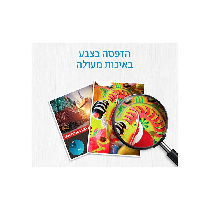 ראש דיו צהוב מקורי HP 920XL CD974AE