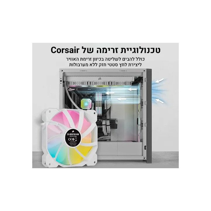 3 מאווררים למארז 12 ס''מ Corsair iCUE SP120 RGB ELITE בצבע לבן