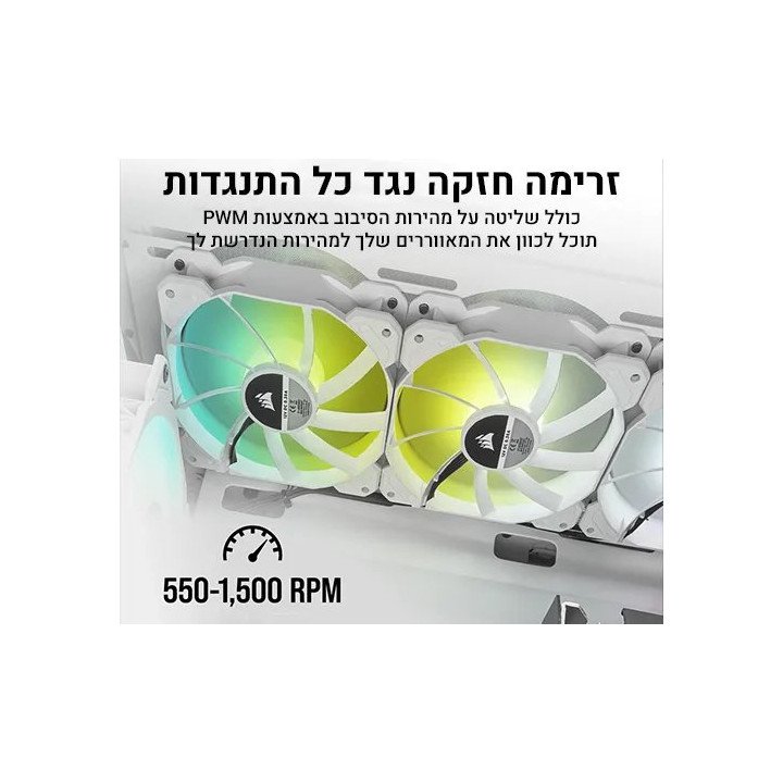 3 מאווררים למארז 12 ס''מ Corsair iCUE SP120 RGB ELITE בצבע לבן