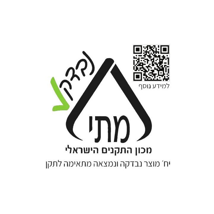 טוסטר לחיצה ענק פלורידה 8 פרוסות Gold Line ATL-273 1900W בצבע שחור