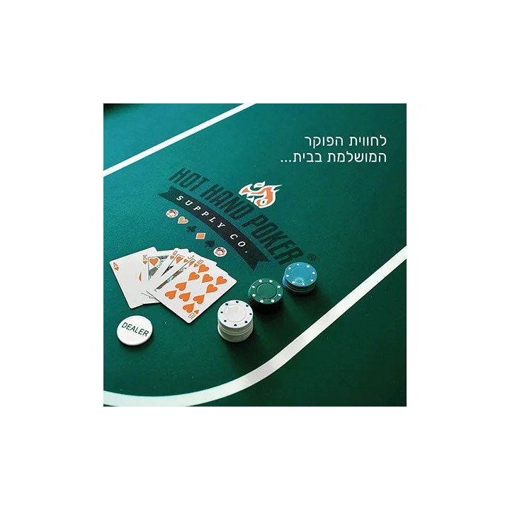 שולחן פוקר אליפטי מתקפל 213 ס"מ Hot Hand Poker סופרליג בצבע ירוק - משל