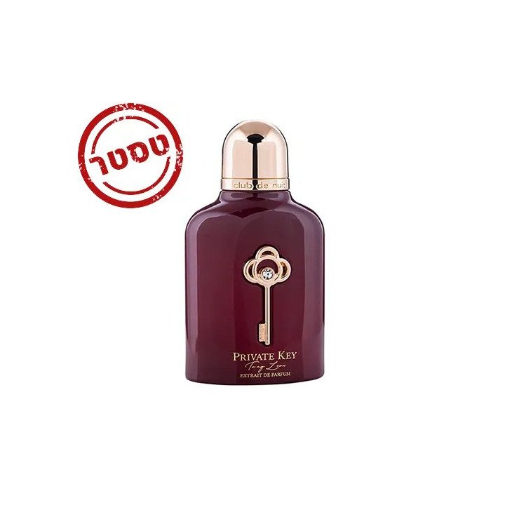 טסטר יוניסקס Armaf - To My Love EDP Unisex 100ML