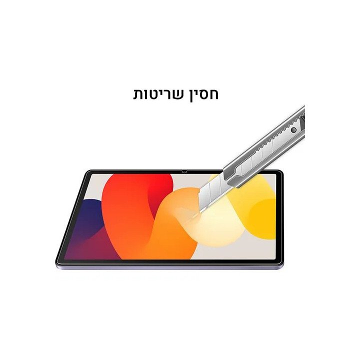 מגן מסך זכוכית Super Mobile ל Xiaomi Redmi Pad SE