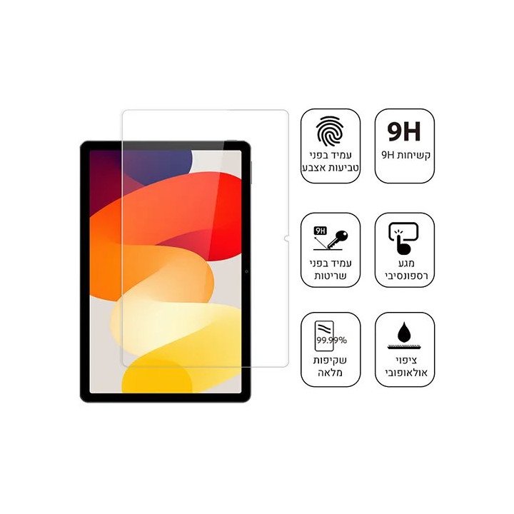 מגן מסך זכוכית Super Mobile ל Xiaomi Redmi Pad SE