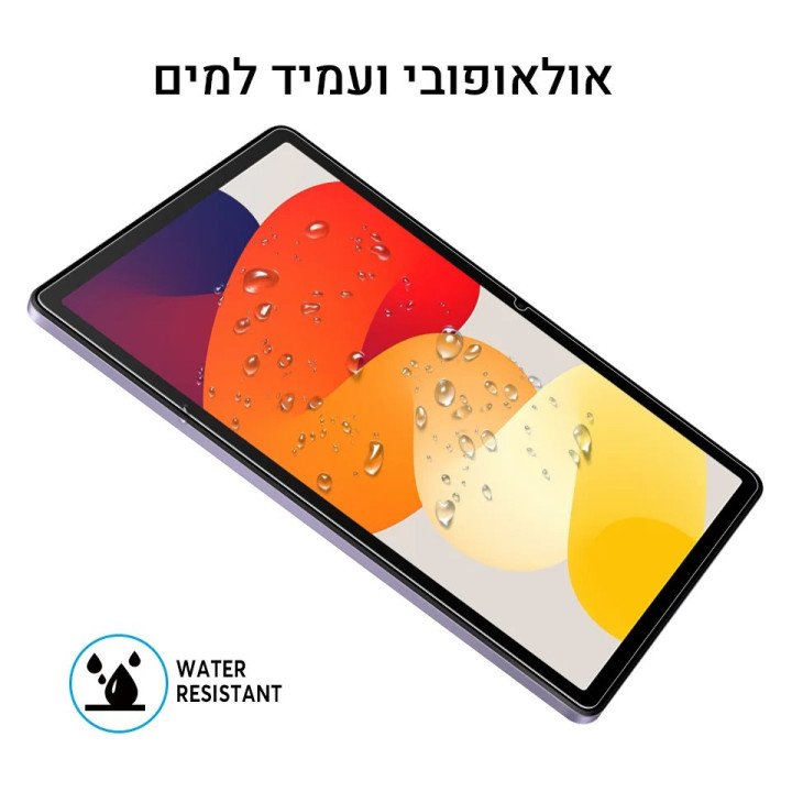 מגן מסך זכוכית Super Mobile ל Xiaomi Redmi Pad SE