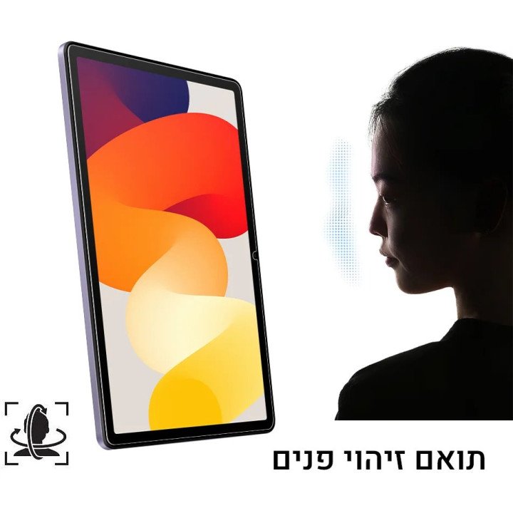 מגן מסך זכוכית Super Mobile ל Xiaomi Redmi Pad SE