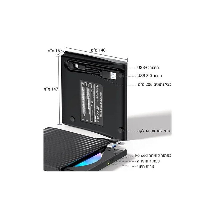 צורב חיצוני Super Peripherals OPT-002 CD / DVD חיבור USB-A / UAB-C
