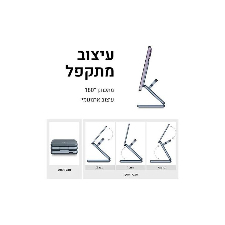 מטען אלחוטי 23W לסמארטפון שעון ואוזניות 3 ב- 1 Super Mobile דגם IVS-TH